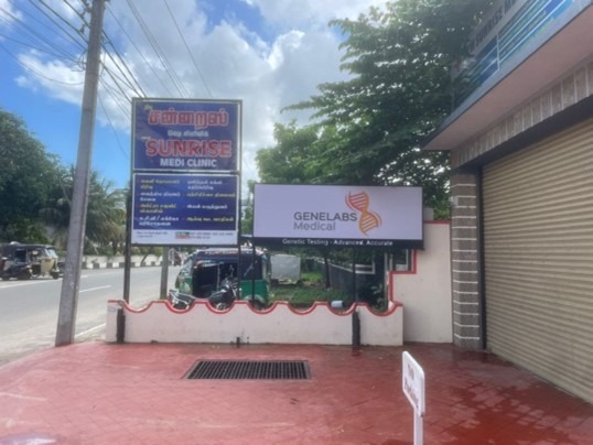 Medical Centre